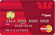 Westpac 55 Day Credit Card